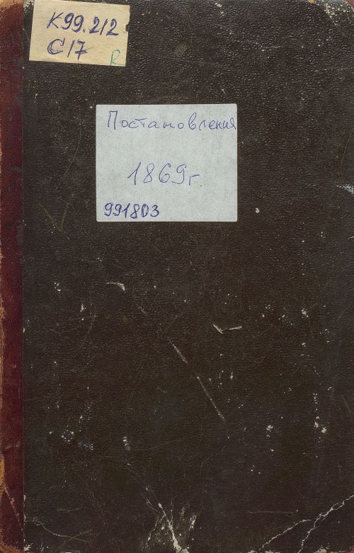 Название