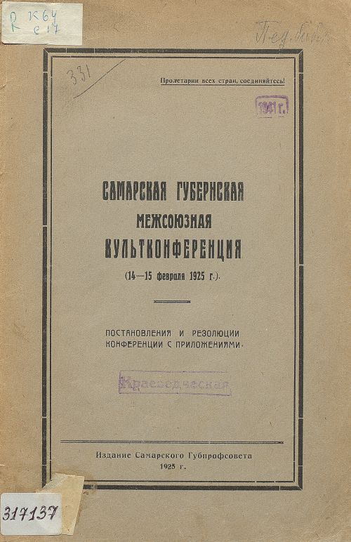 Название