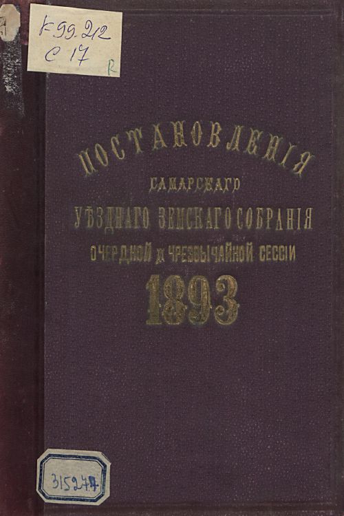Название