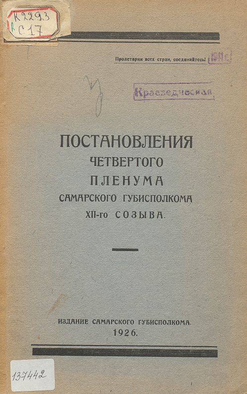Название