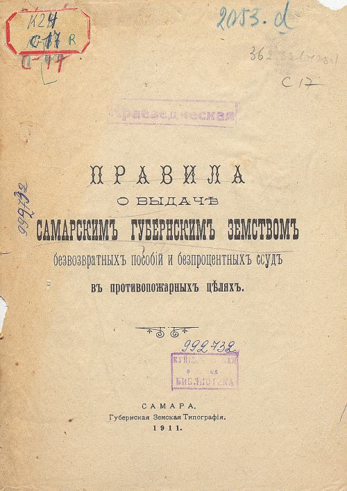 Название