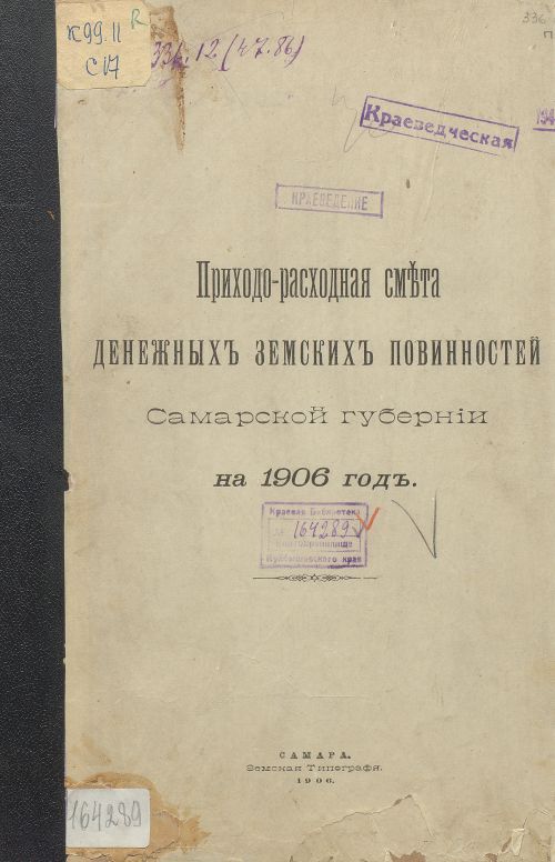 Название