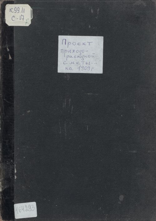 Название