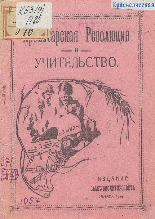 Название