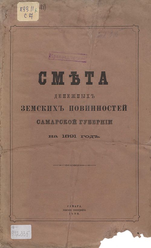 Название