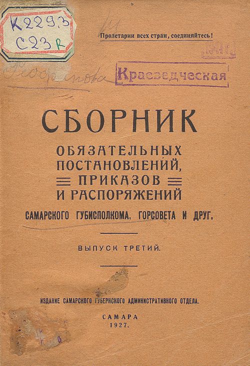 Название