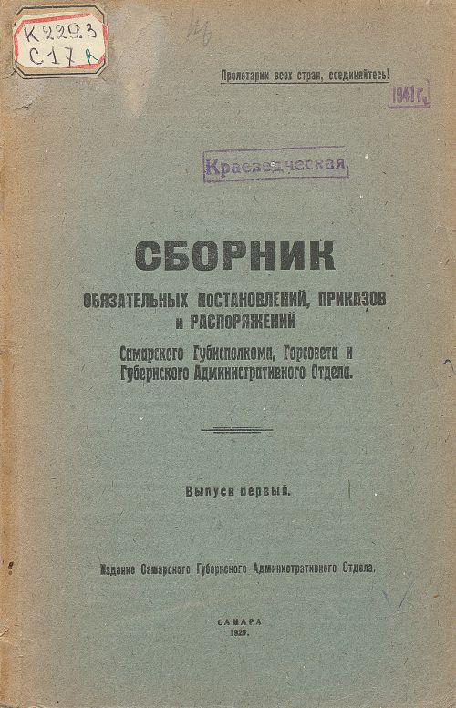 Название
