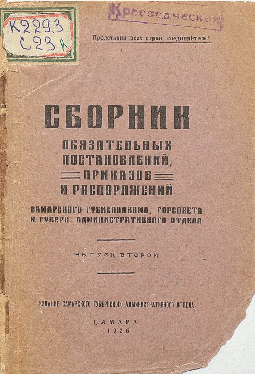 Название