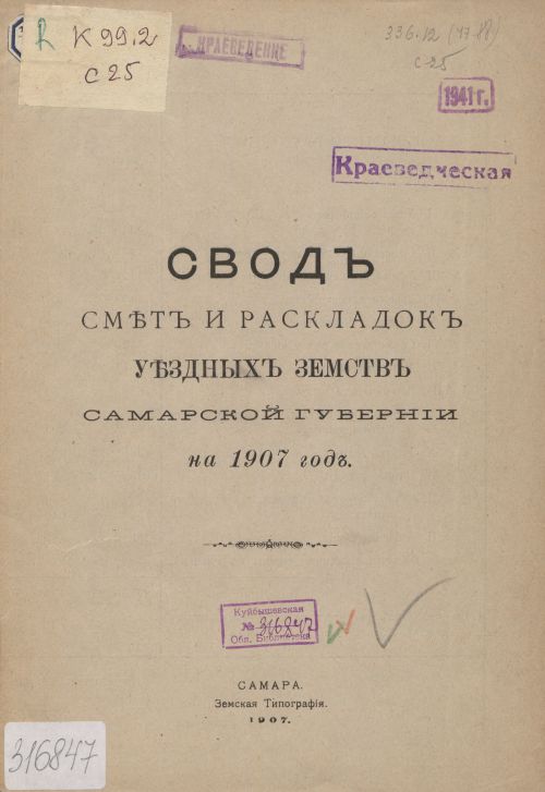 Название