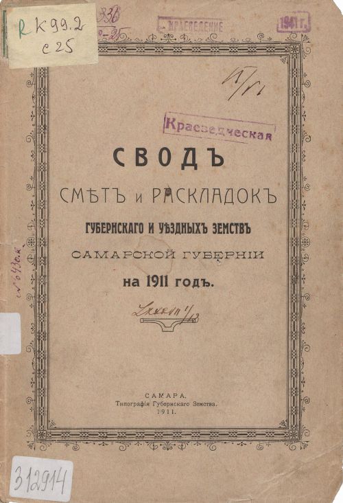 Название
