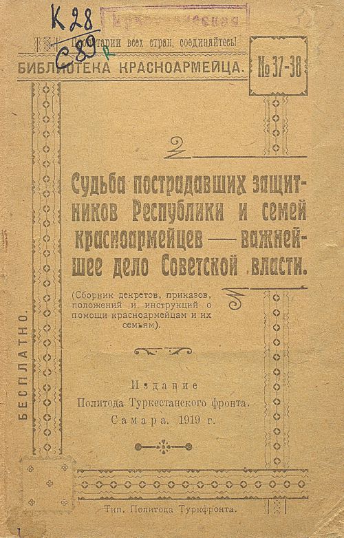 Название