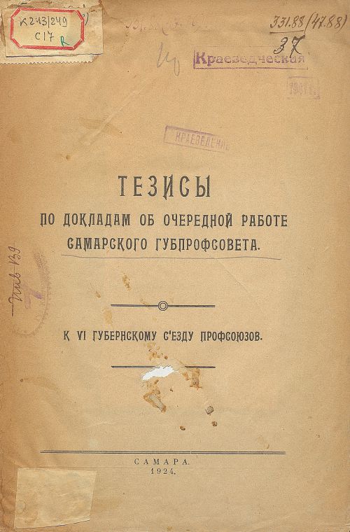 Название