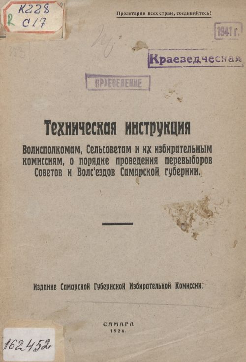 Название