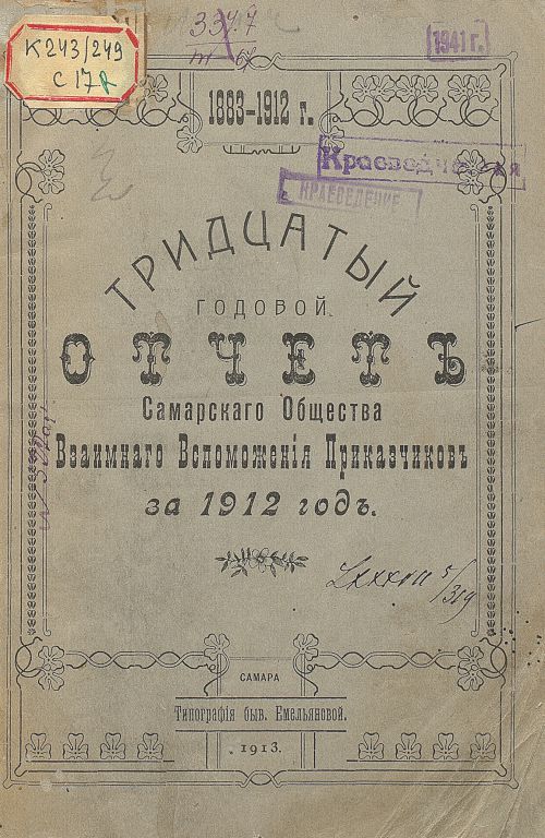 Название