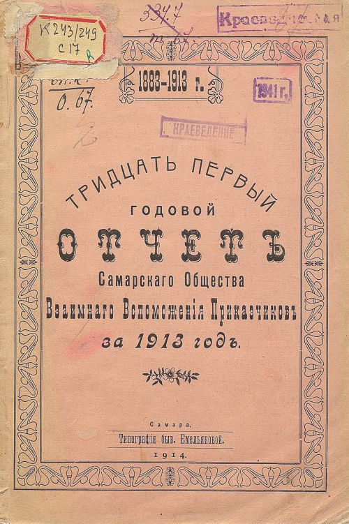 Название