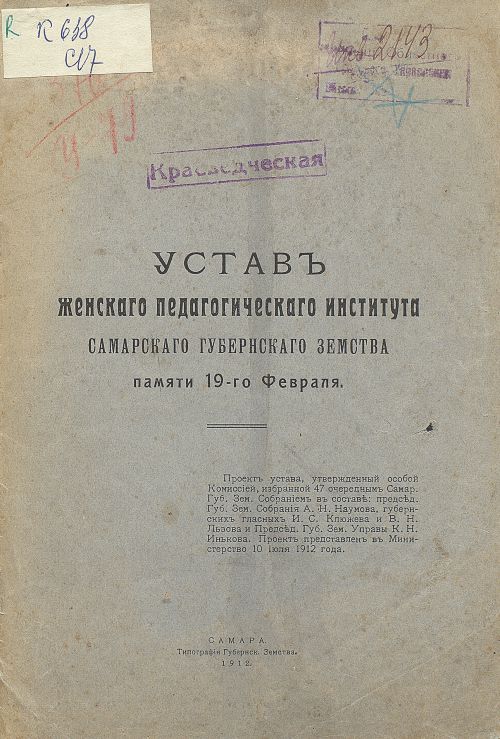 Название