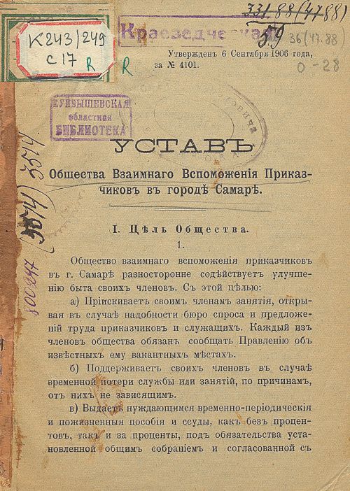 Название