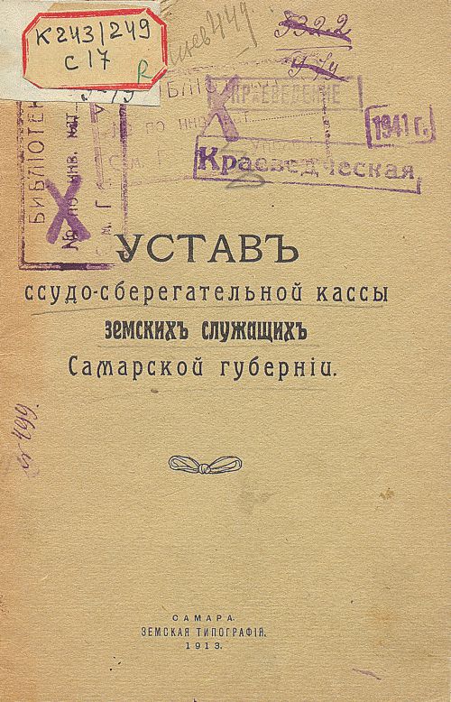 Название