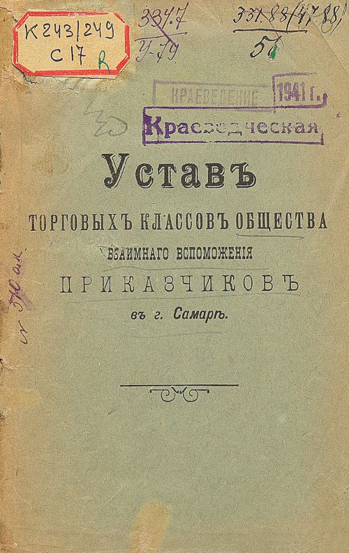 Название