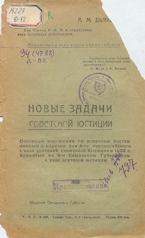 Название