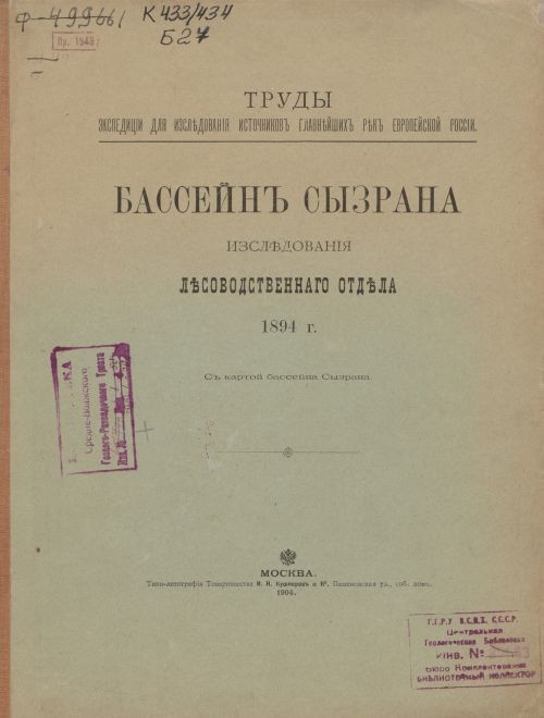 Название