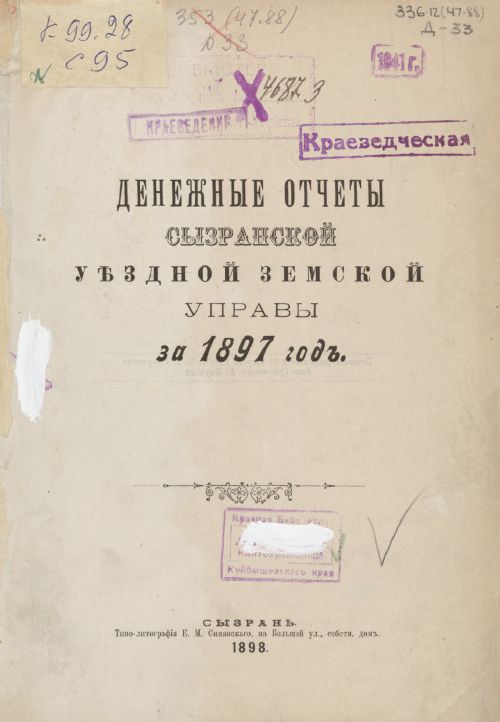 Название