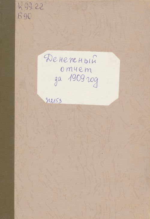 Название