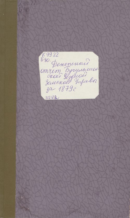 Название