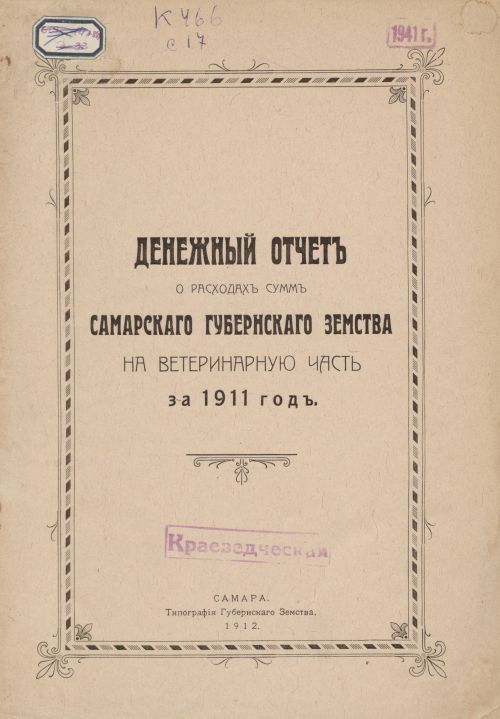 Название