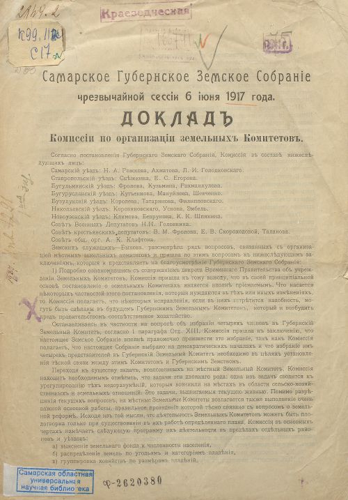 Название