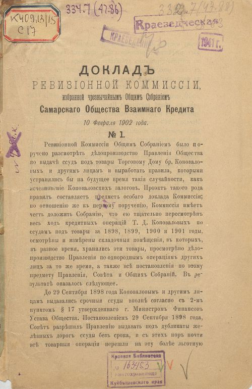 Название