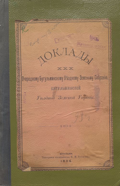 Название