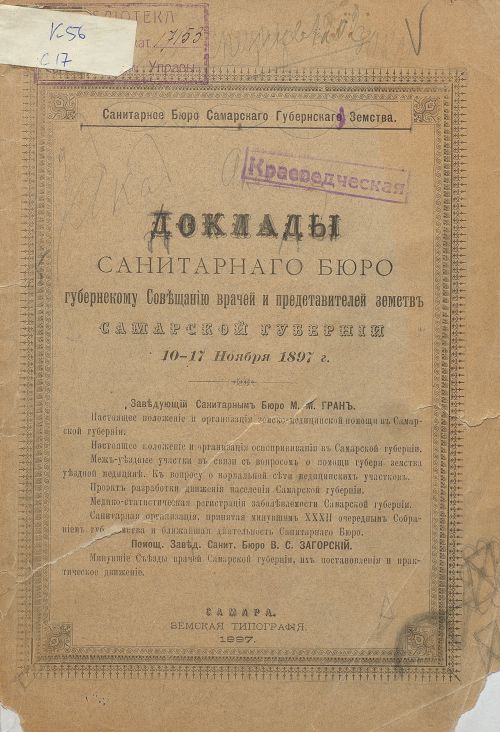 Название