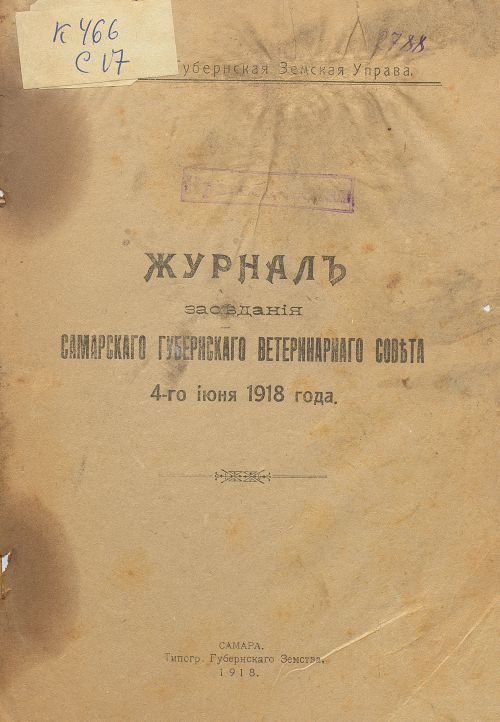 Название