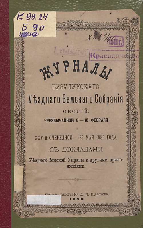 Название