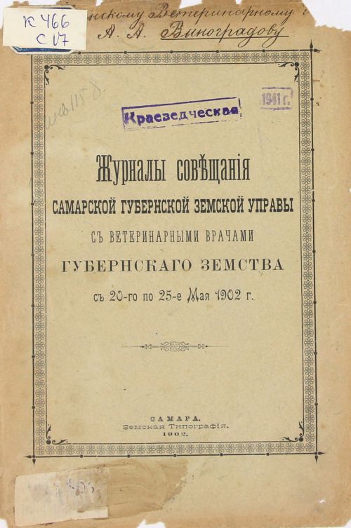 Название