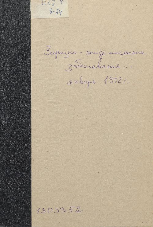 Название