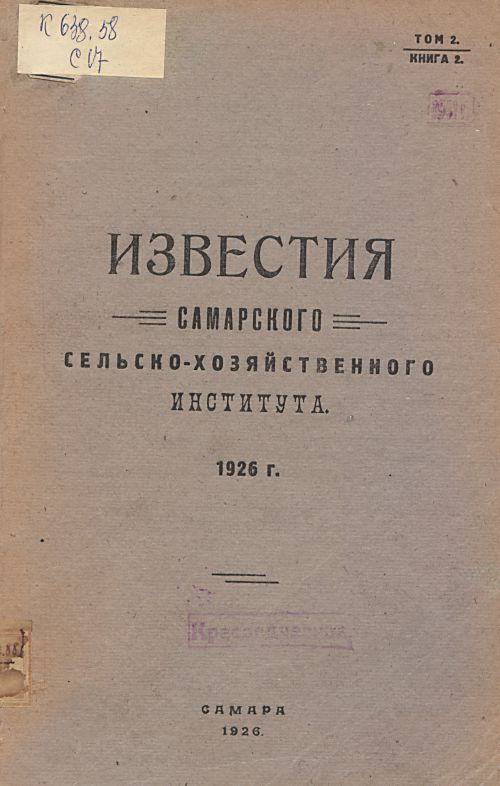Название