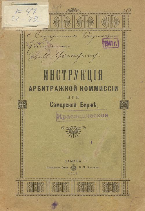 Название