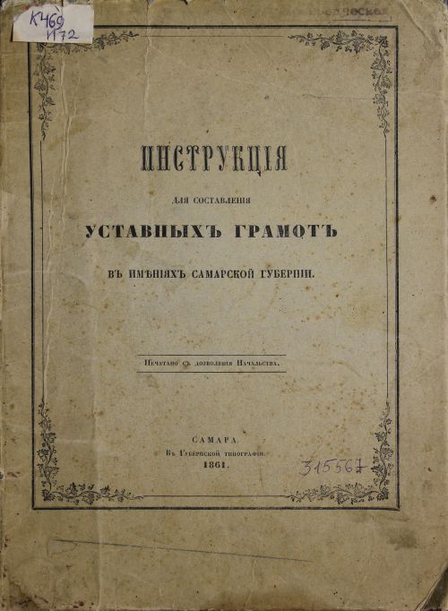 Название