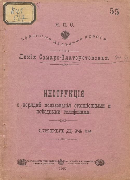 Название