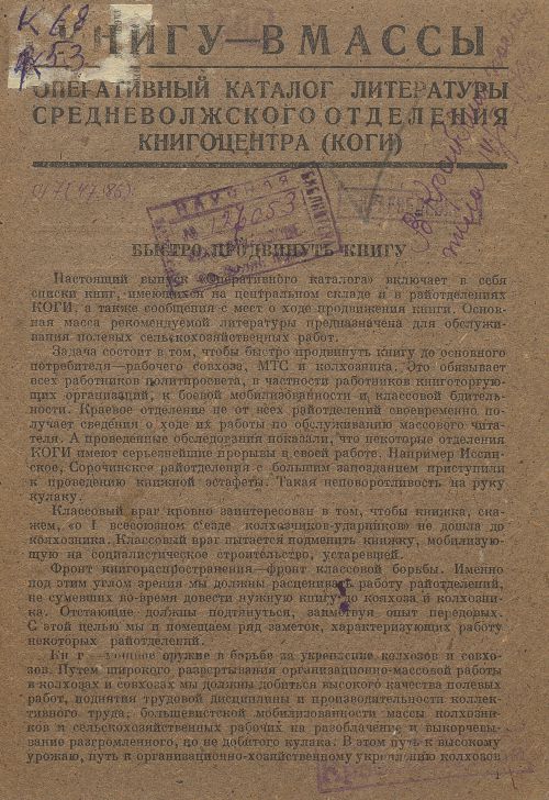Название