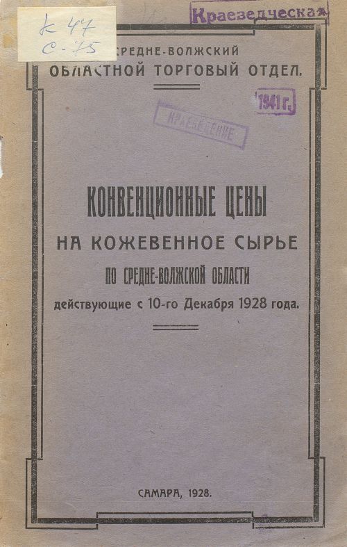 Название