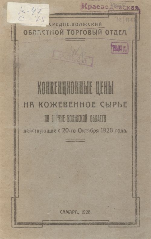 Название