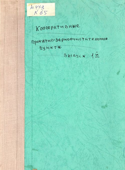 Название