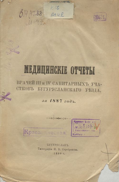Название