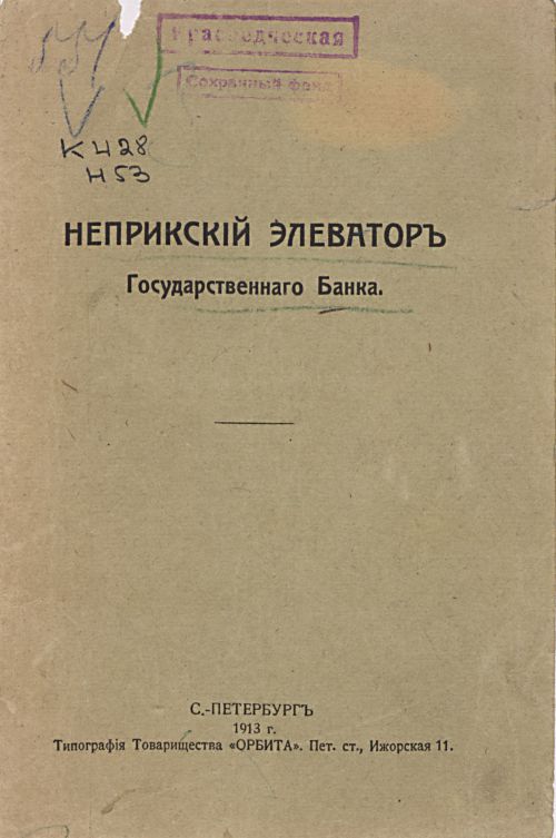 Название