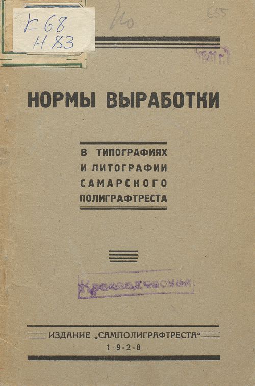 Название