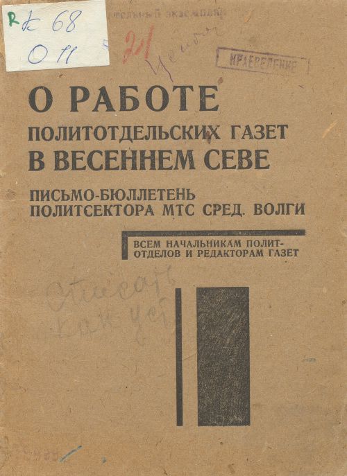 Название