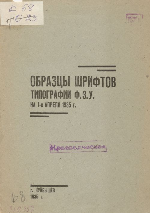 Название